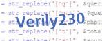 verification code